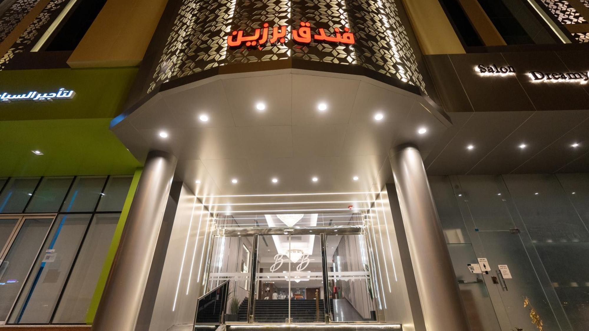 Brzeen Hotel Riyadh Exterior photo